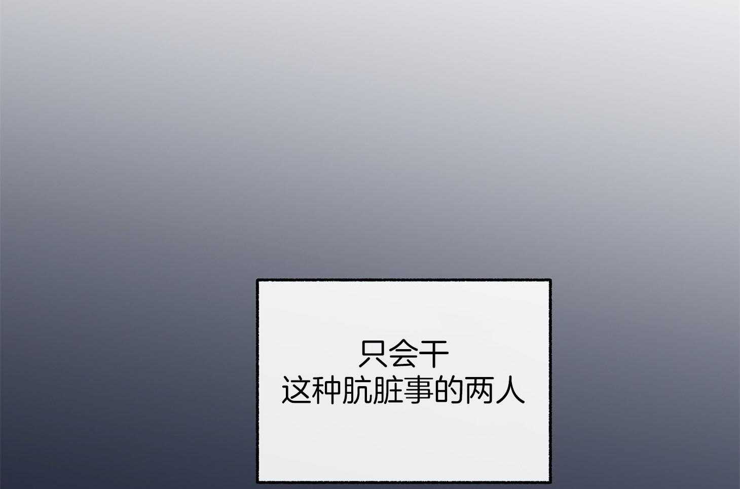 第70话_重新调查34