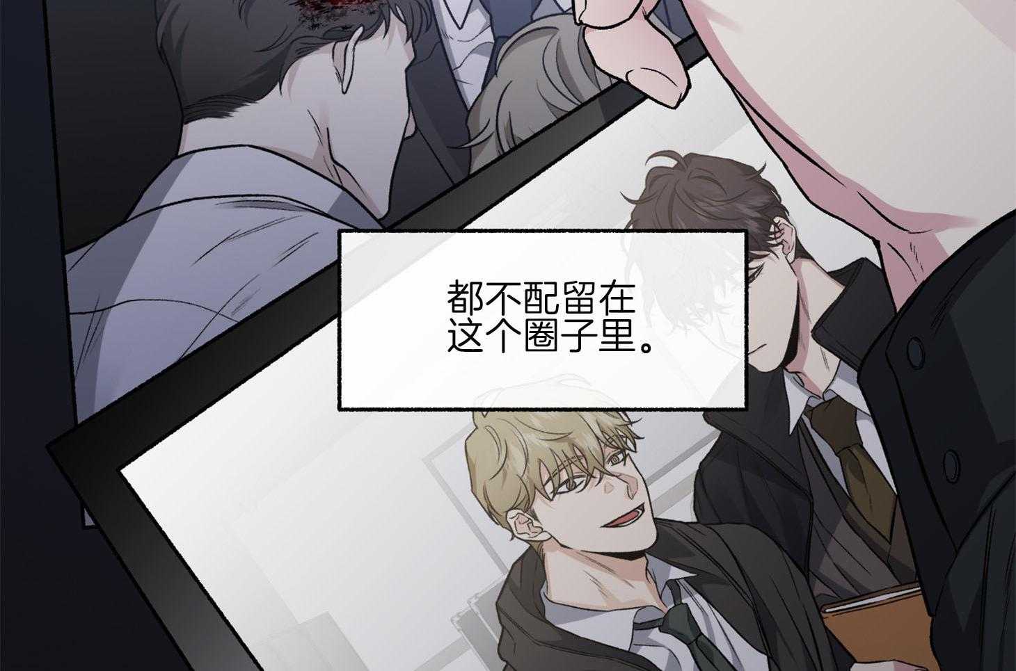 第70话_重新调查36