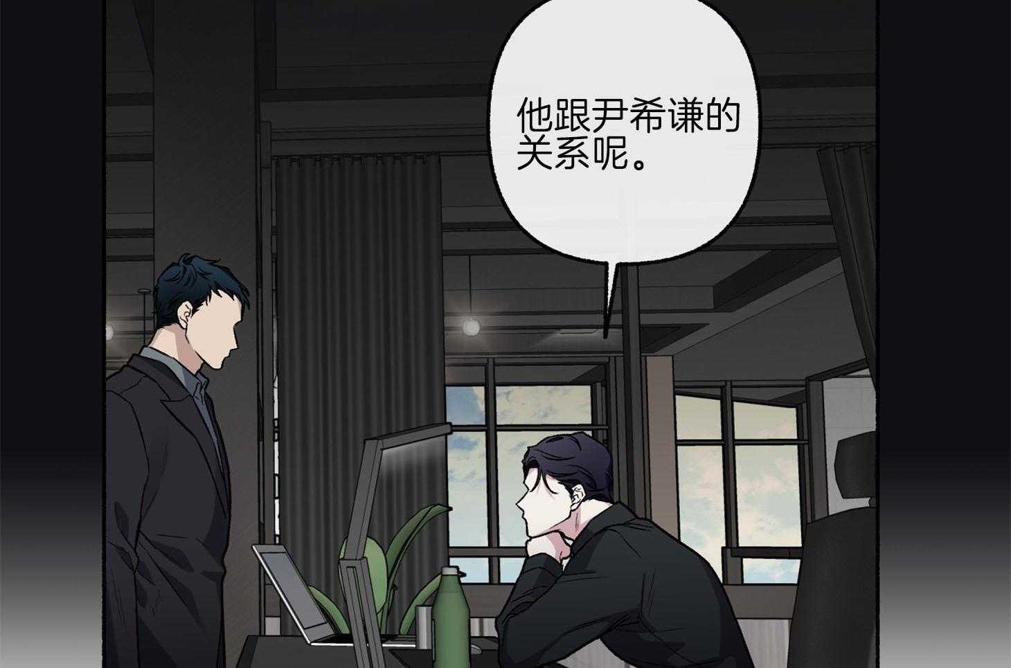 第70话_重新调查38