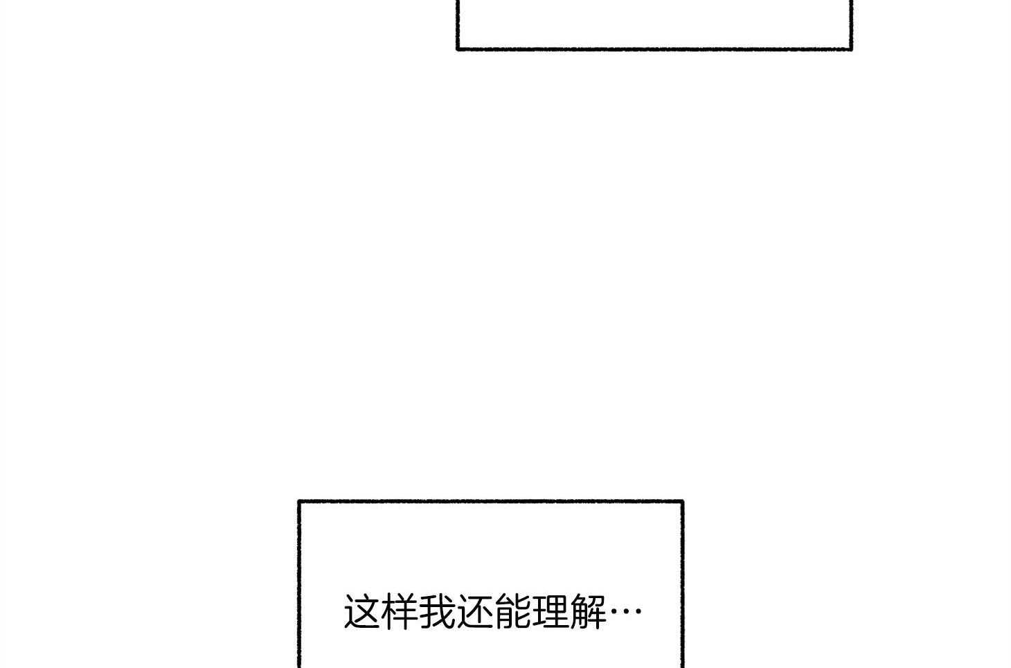 第70话_重新调查43