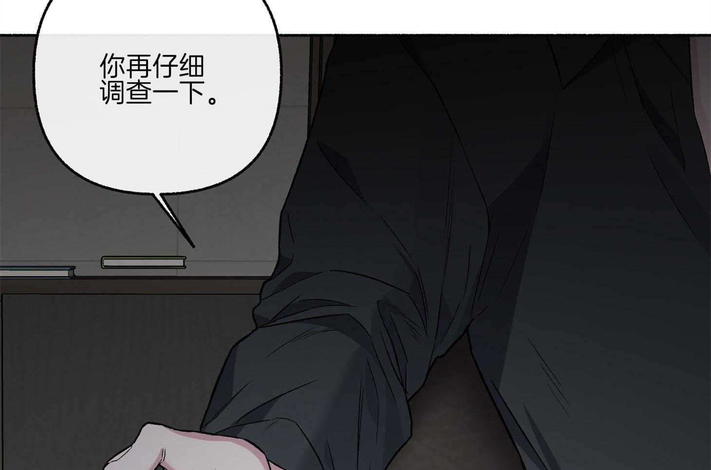 第70话_重新调查45