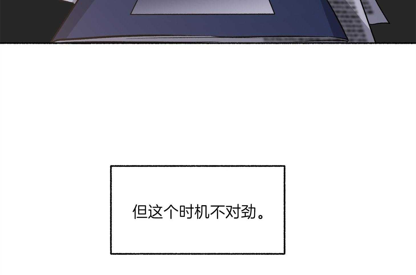 第70话_重新调查47