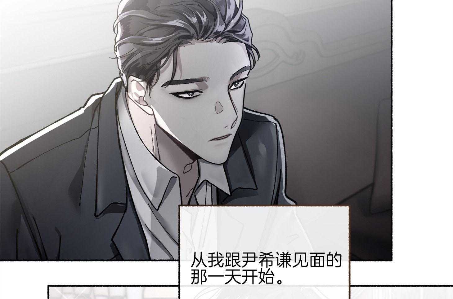 第70话_重新调查49