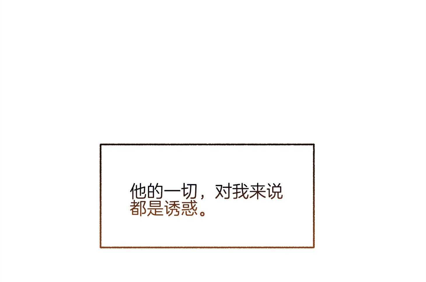 第70话_重新调查52