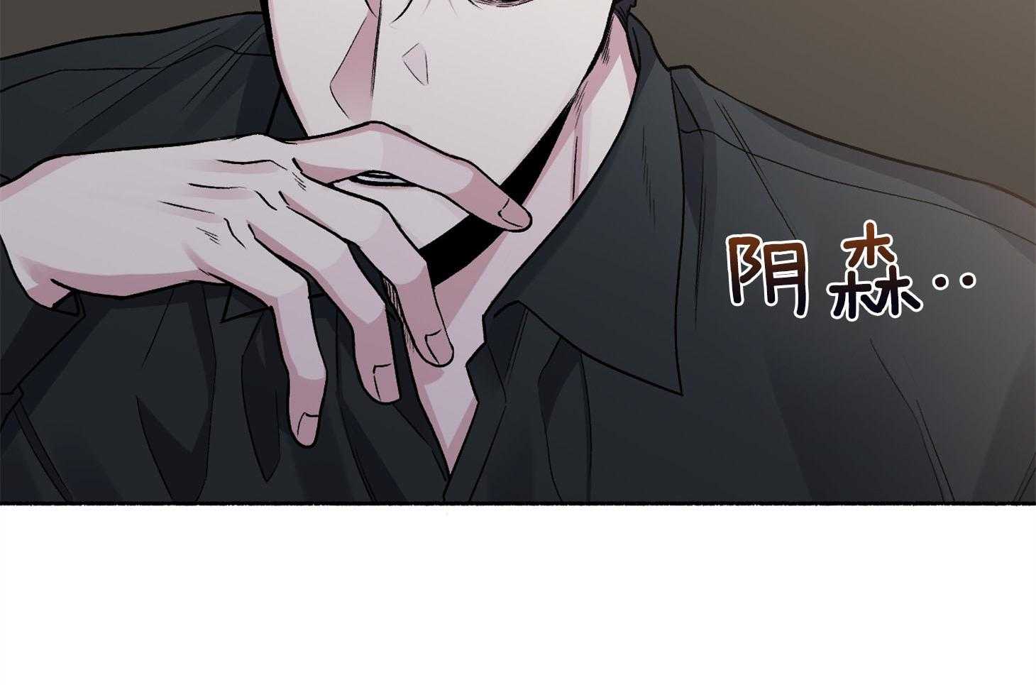 第70话_重新调查56