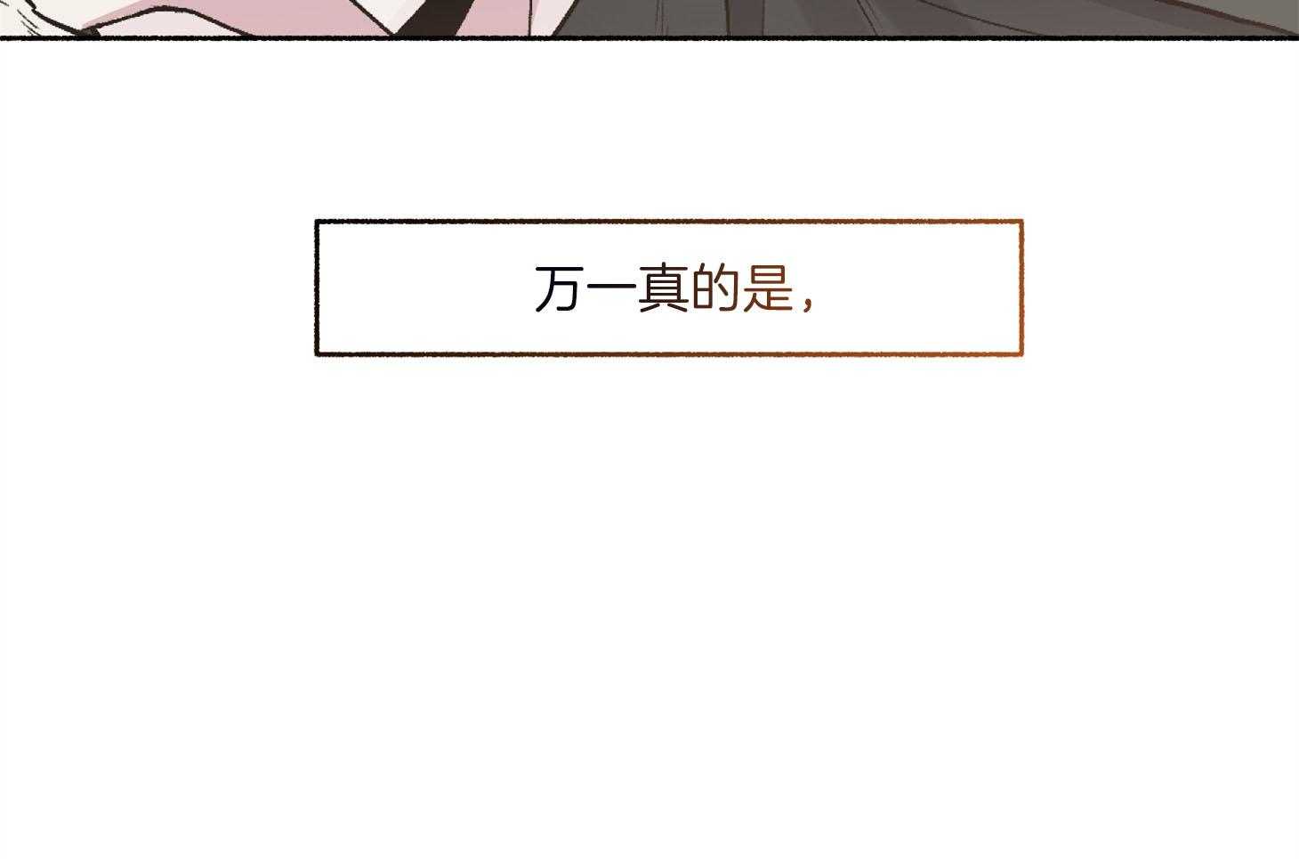 第70话_重新调查59
