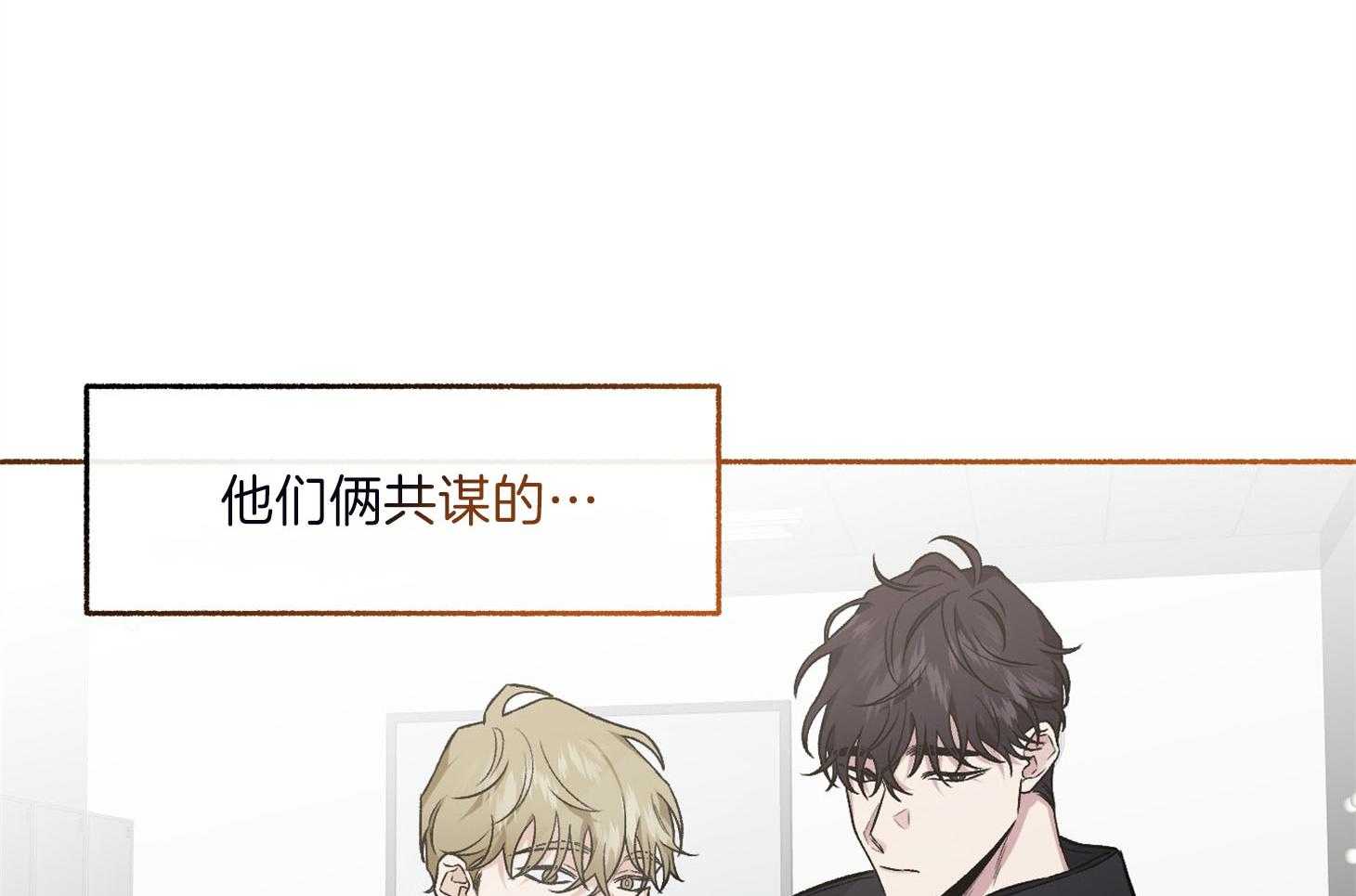 第70话_重新调查60