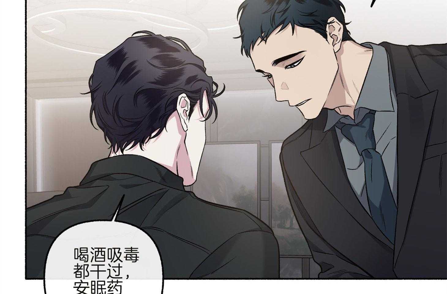 第70话_重新调查7