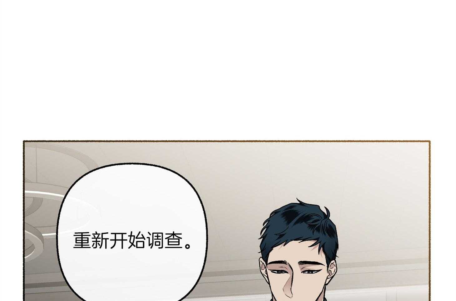 第70话_重新调查71