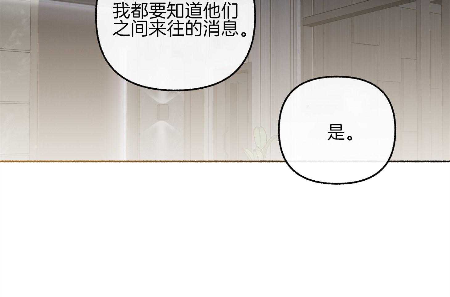 第70话_重新调查75