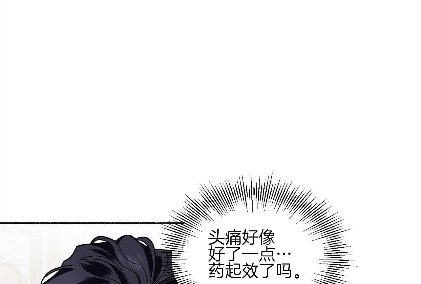 第70话_重新调查77