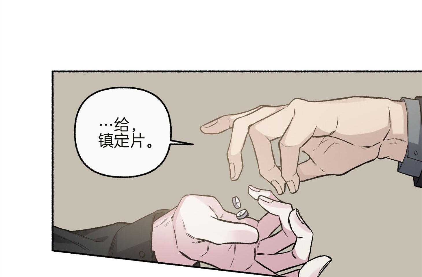 第70话_重新调查9