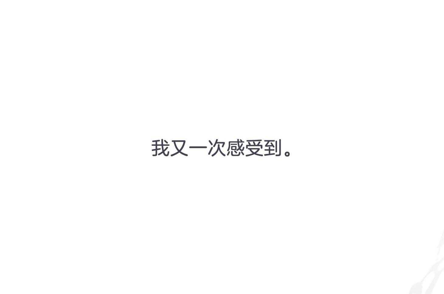 第69话_逃离10