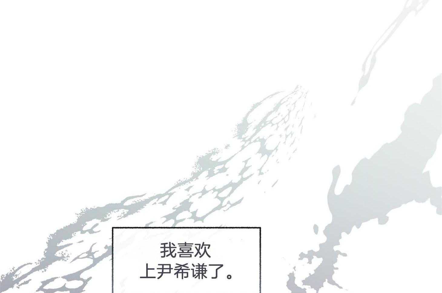 第69话_逃离11
