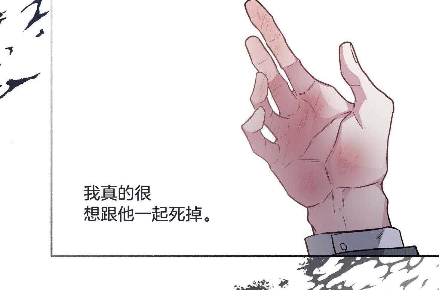 第69话_逃离15