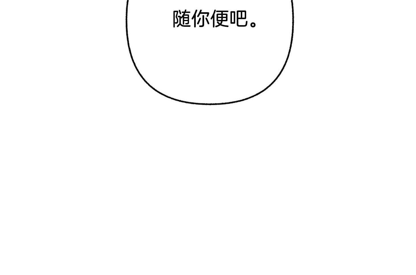 第69话_逃离19