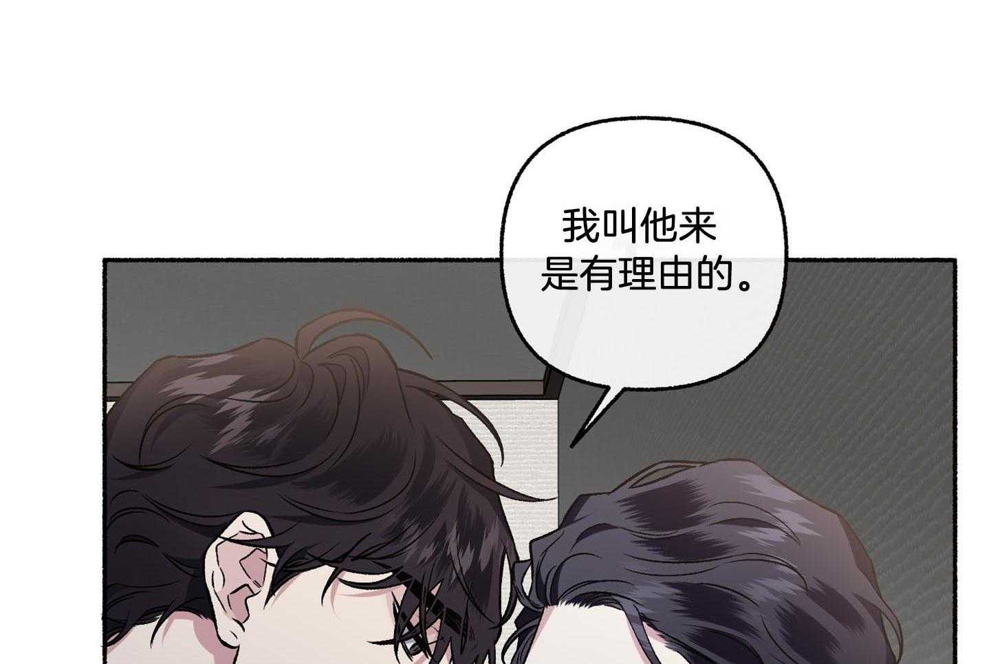 第69话_逃离27