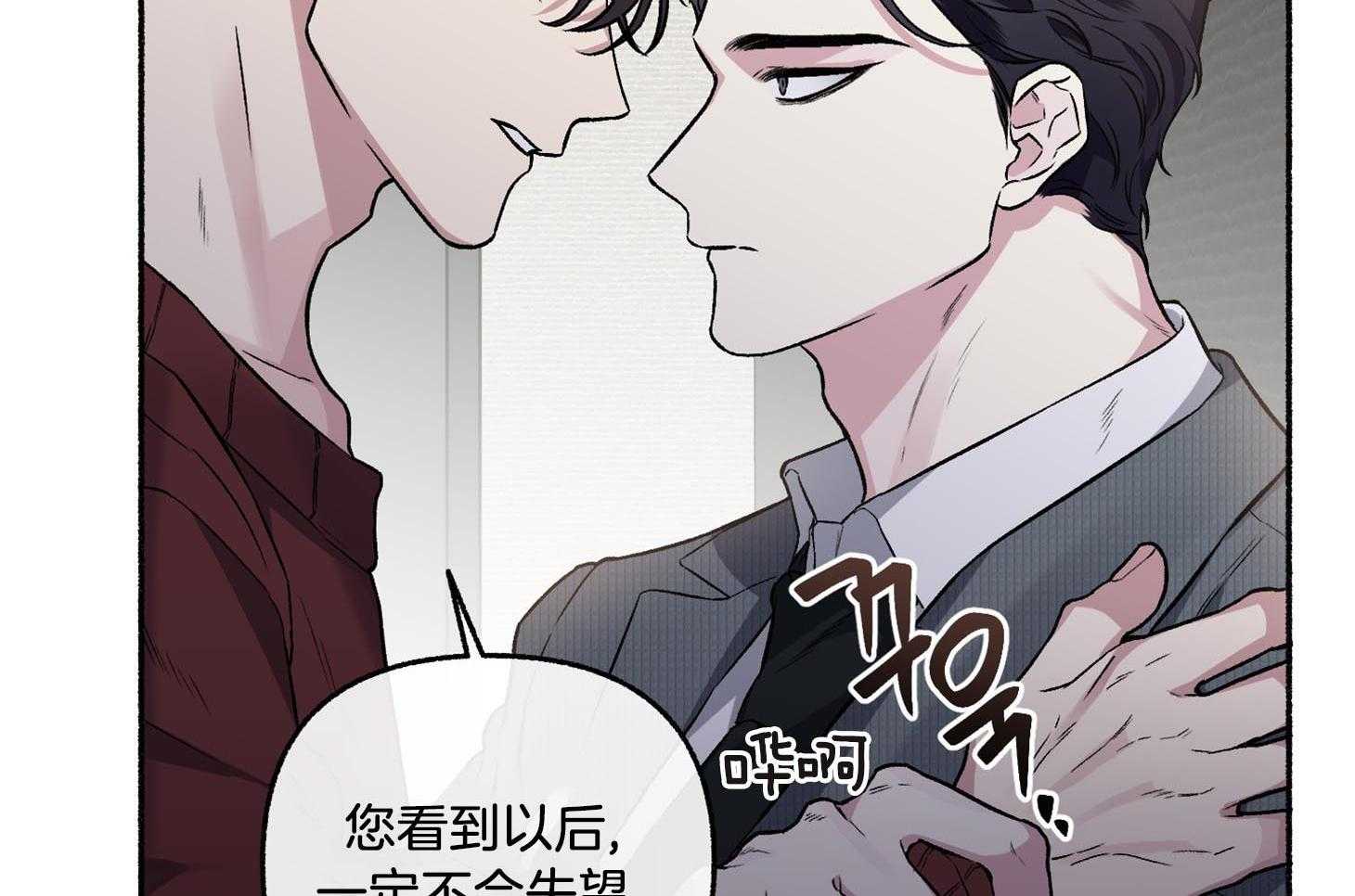第69话_逃离28
