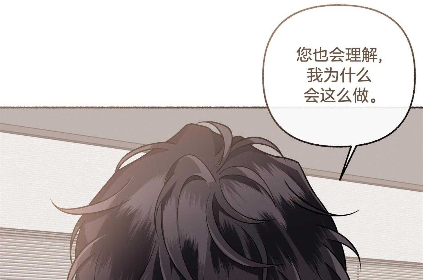 第69话_逃离31