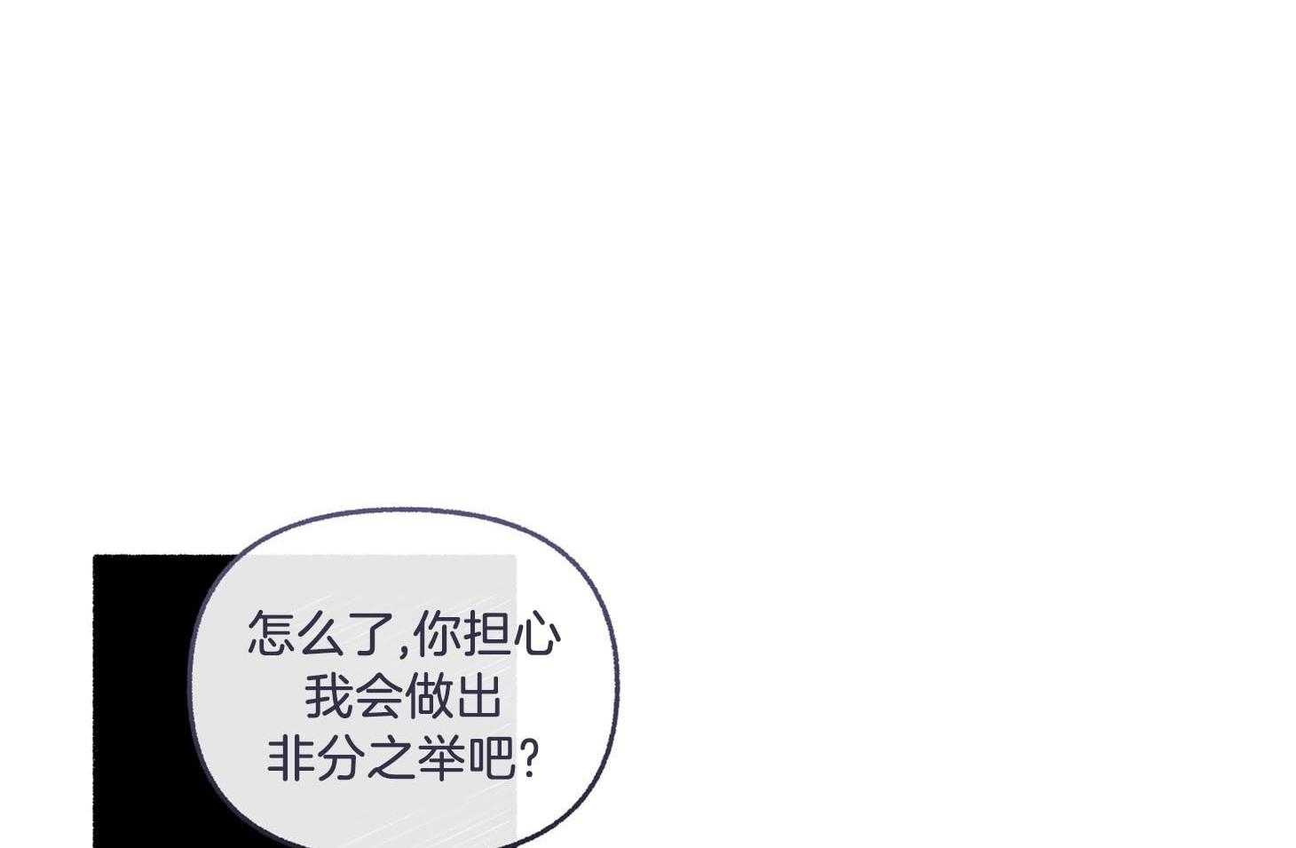 第69话_逃离34