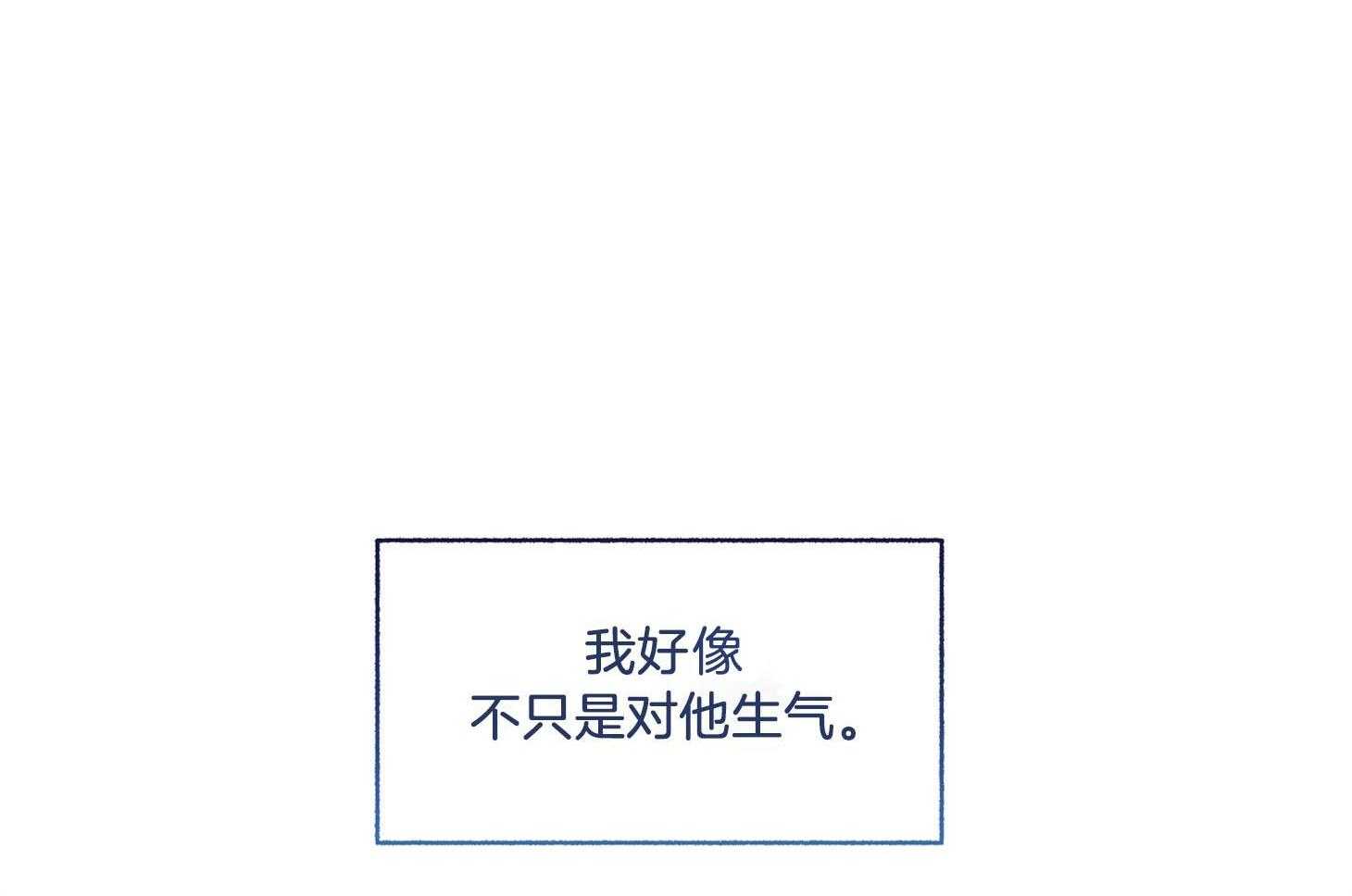 第69话_逃离51