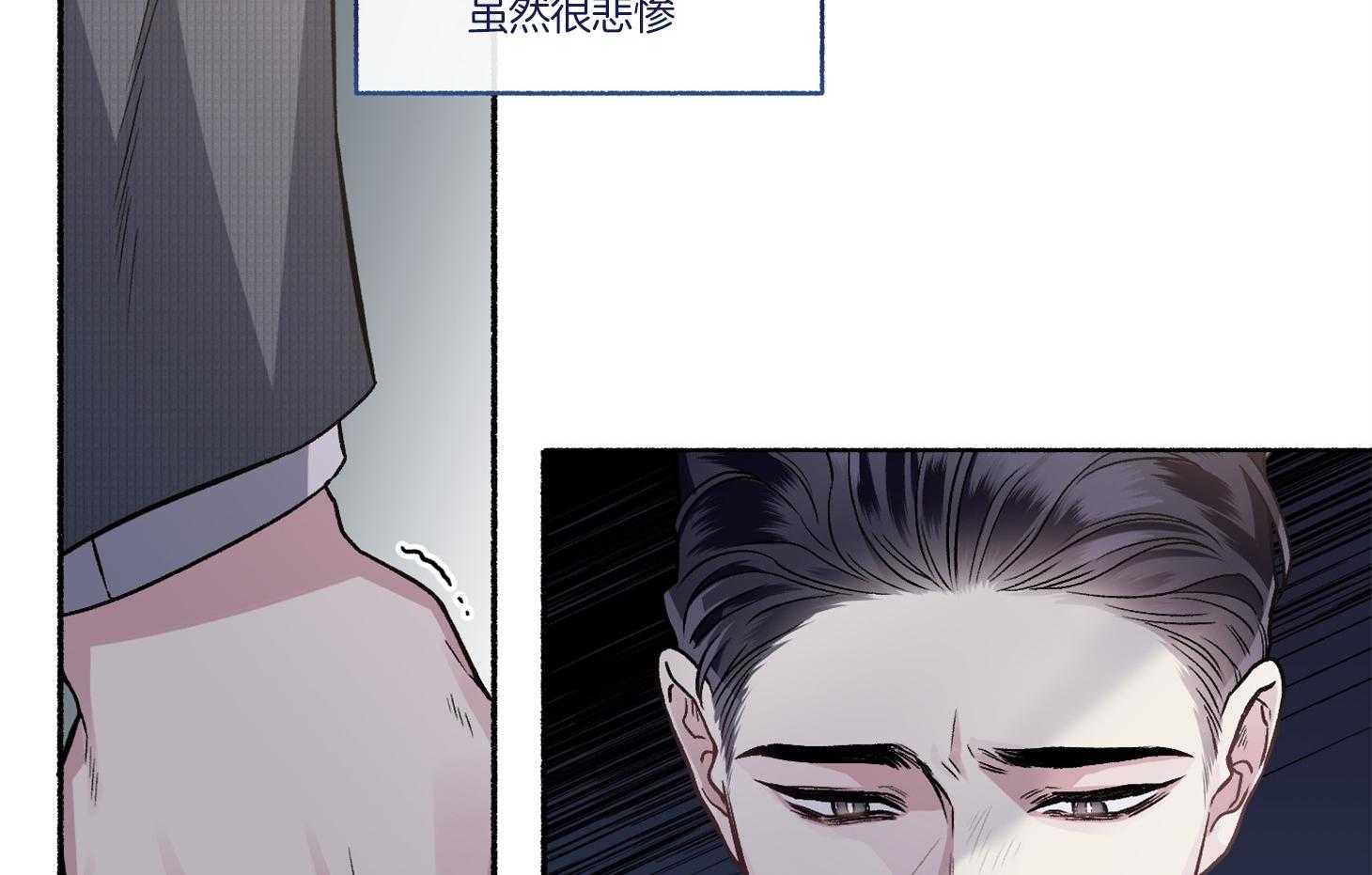 第69话_逃离53