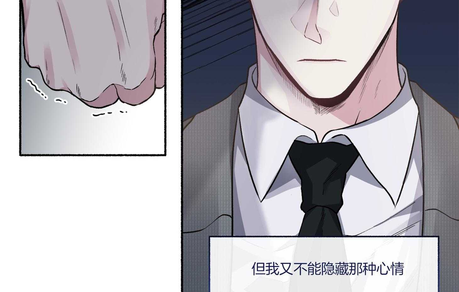 第69话_逃离54