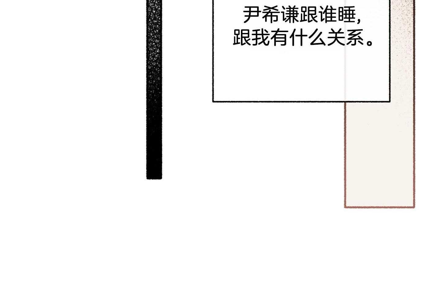 第68话_真是个惊人的天赋12