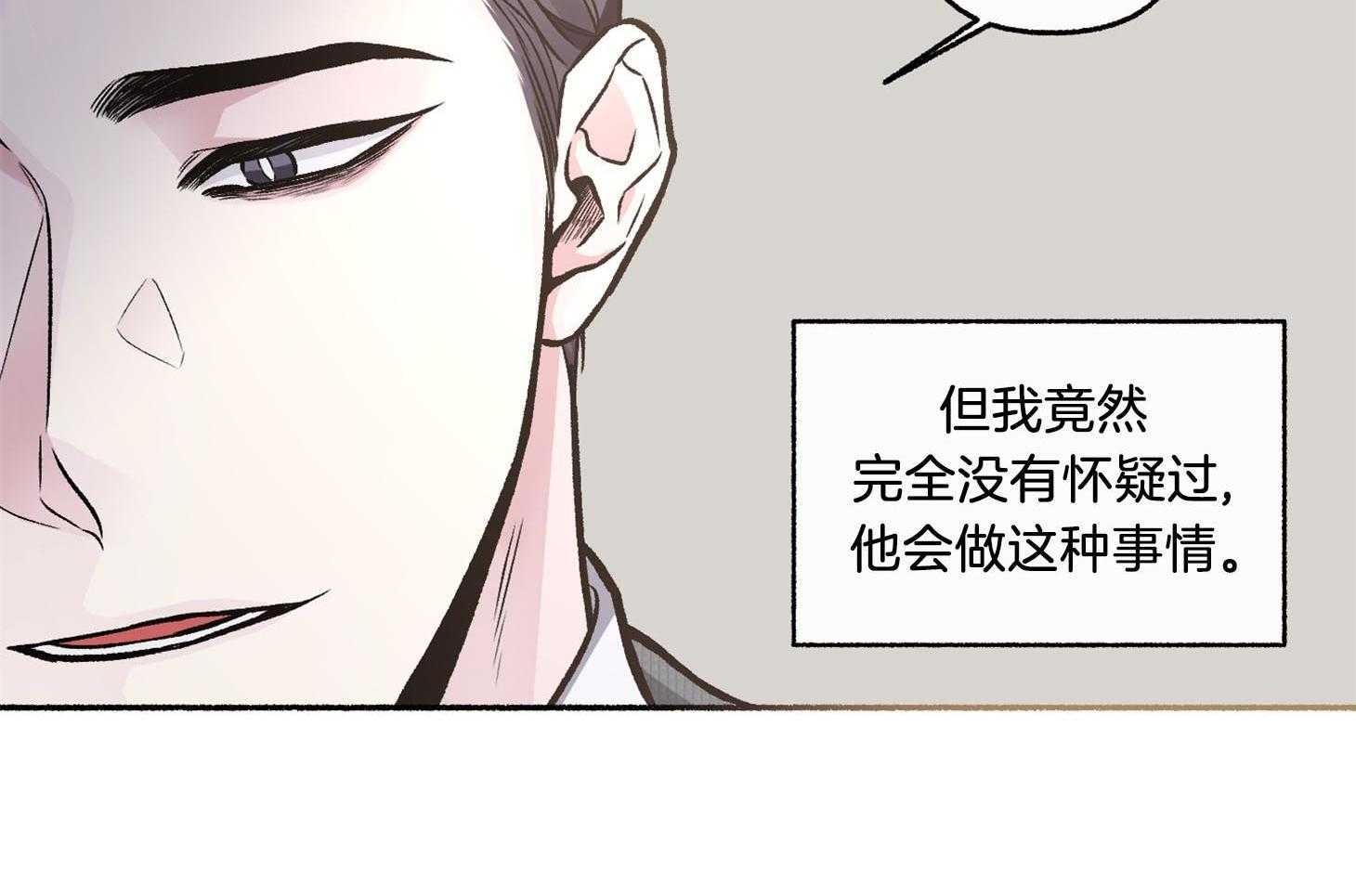 第68话_真是个惊人的天赋14