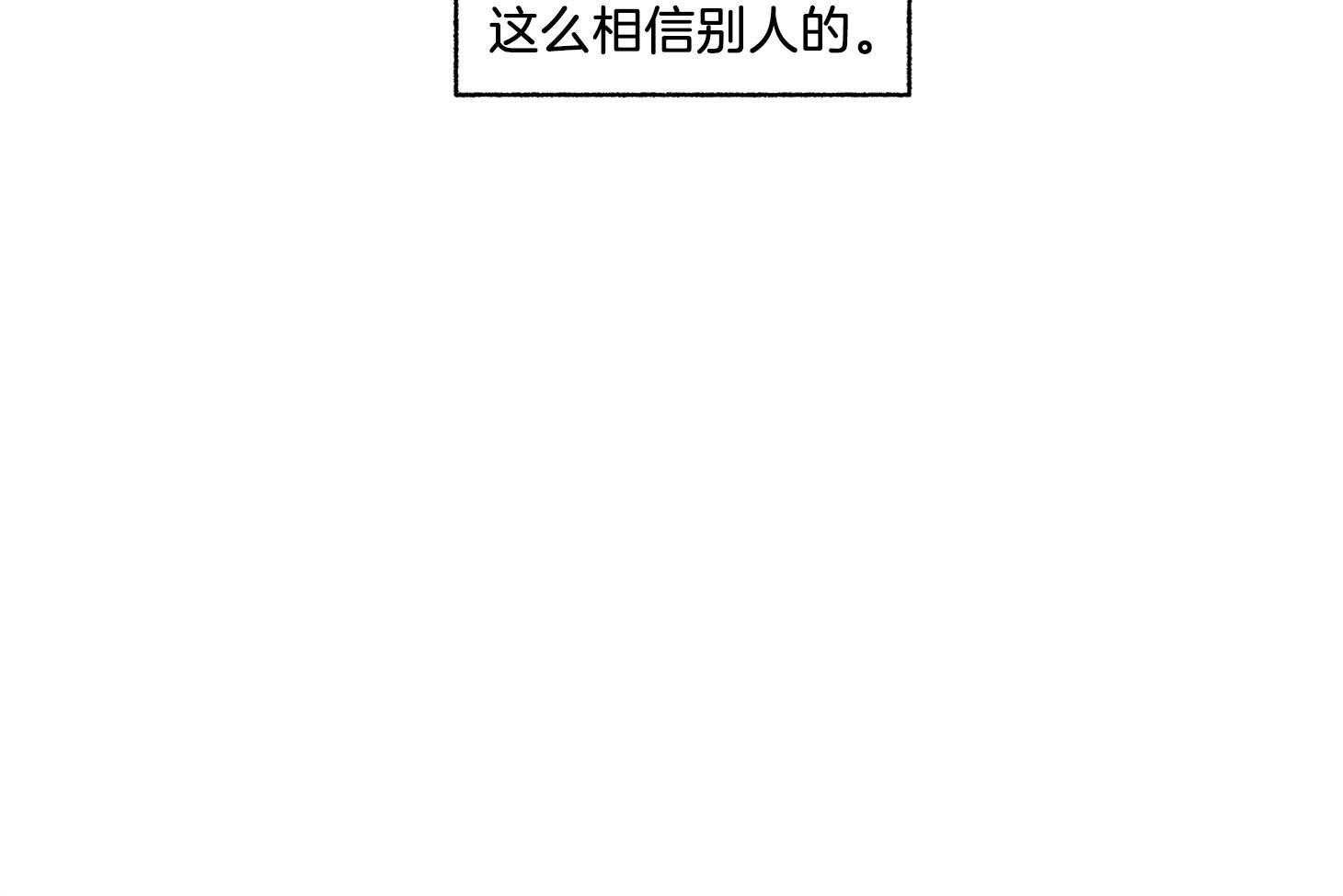 第68话_真是个惊人的天赋16