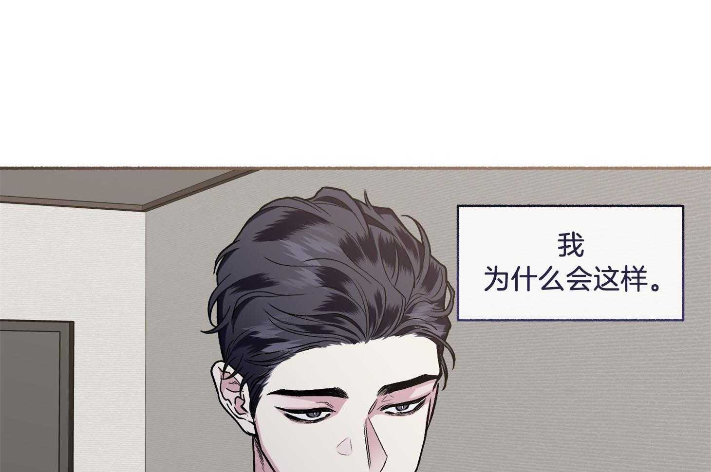 第68话_真是个惊人的天赋17