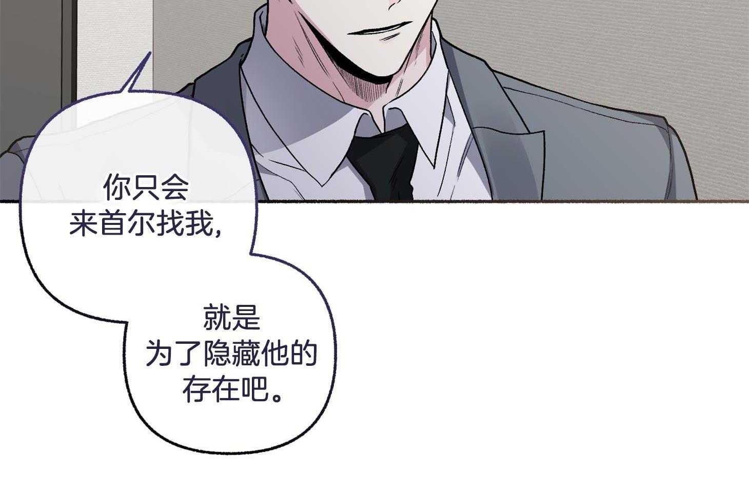 第68话_真是个惊人的天赋18