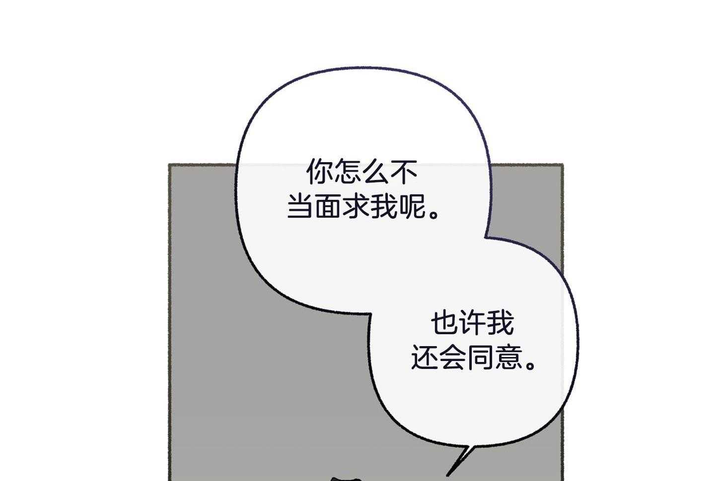 第68话_真是个惊人的天赋20