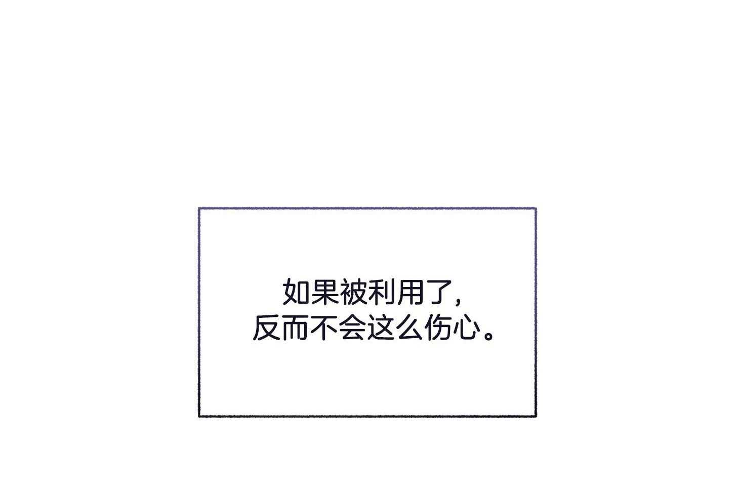 第68话_真是个惊人的天赋22