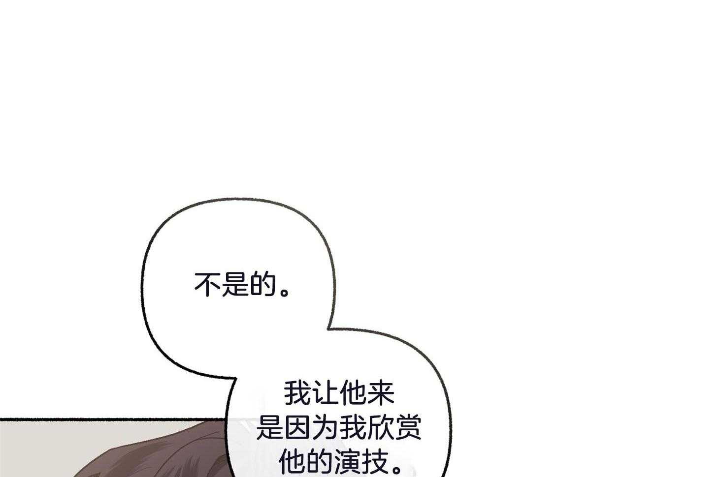 第68话_真是个惊人的天赋23