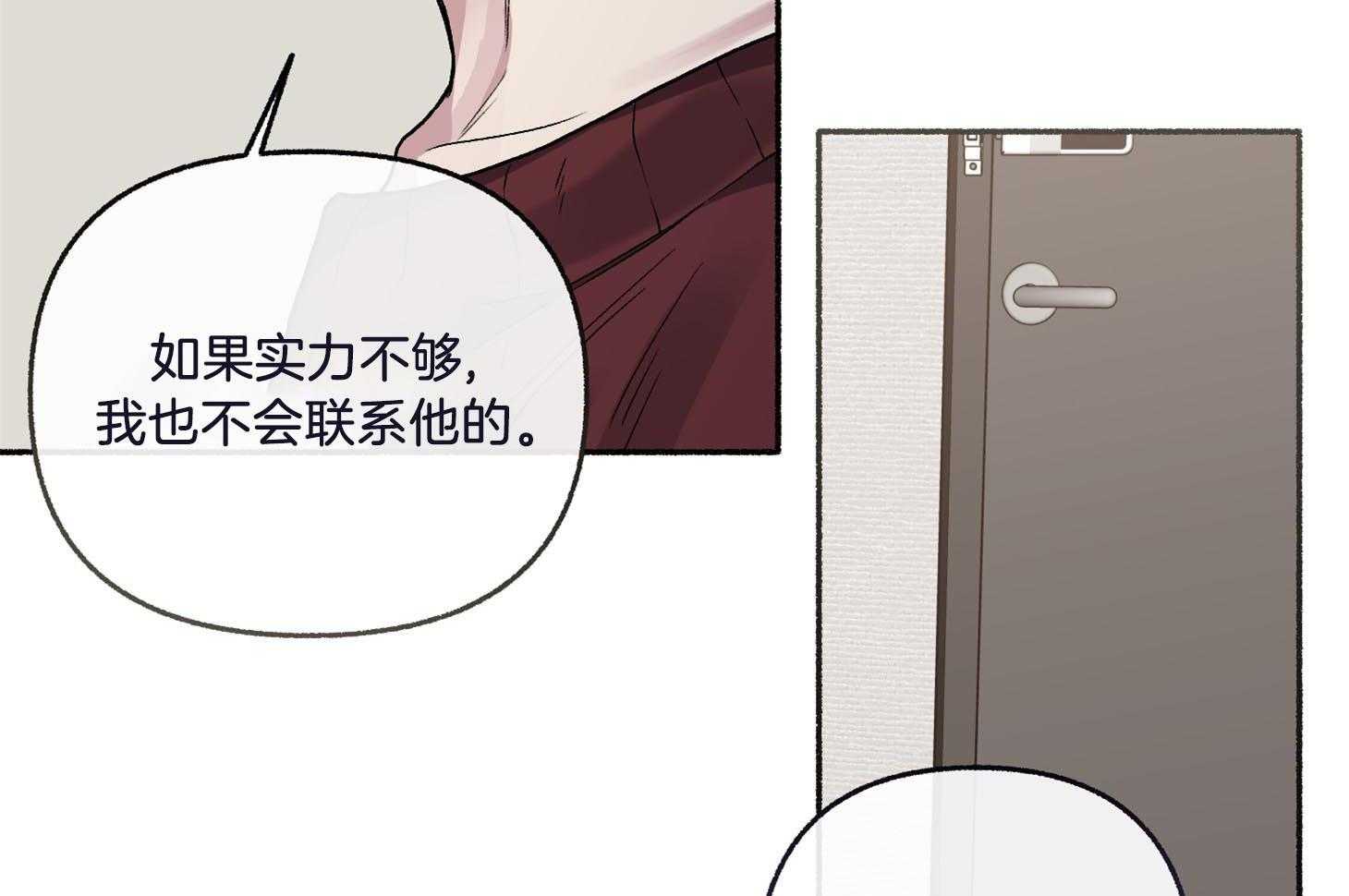 第68话_真是个惊人的天赋25