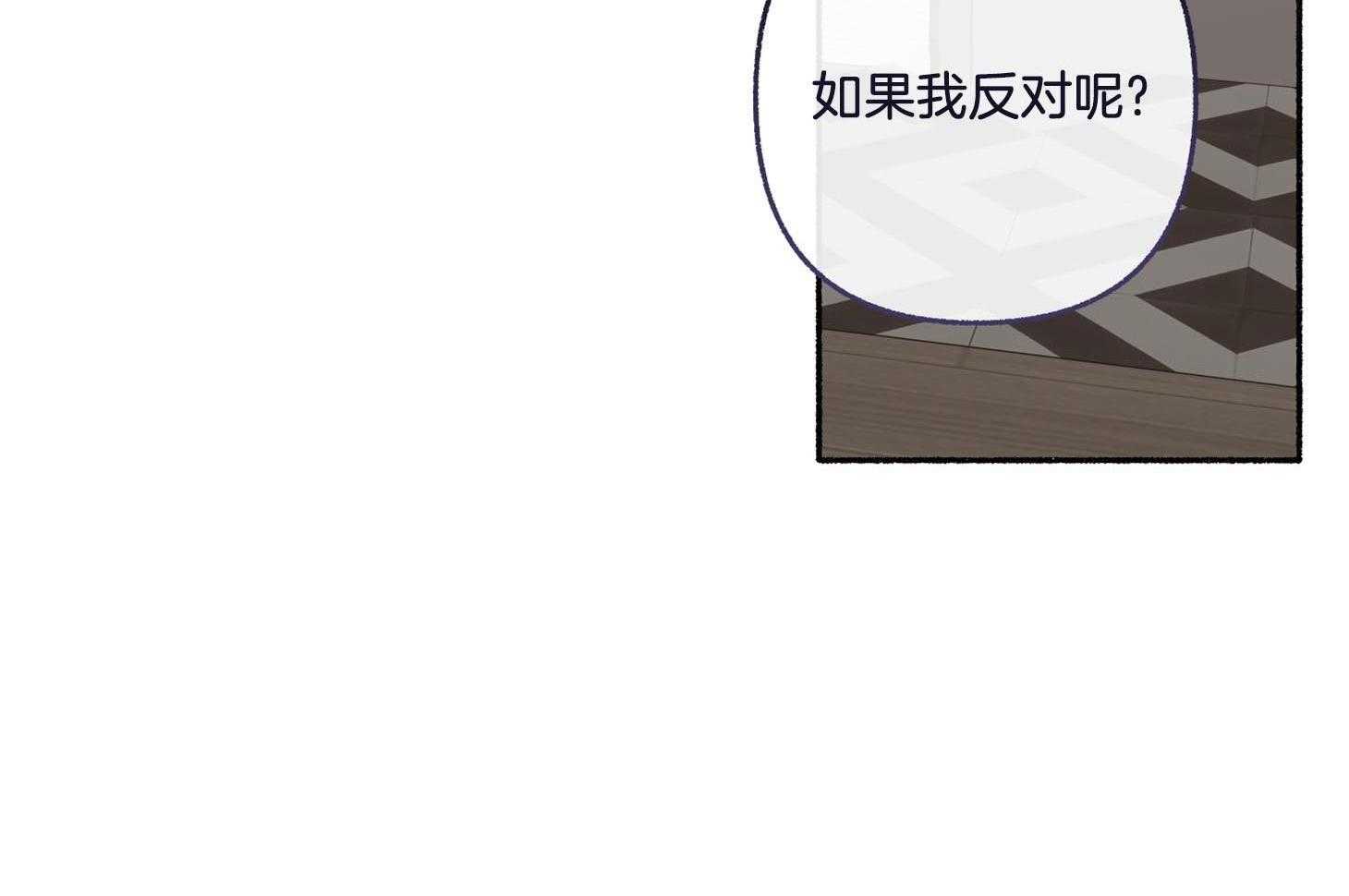 第68话_真是个惊人的天赋26