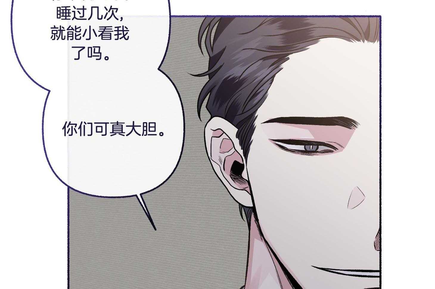 第68话_真是个惊人的天赋33