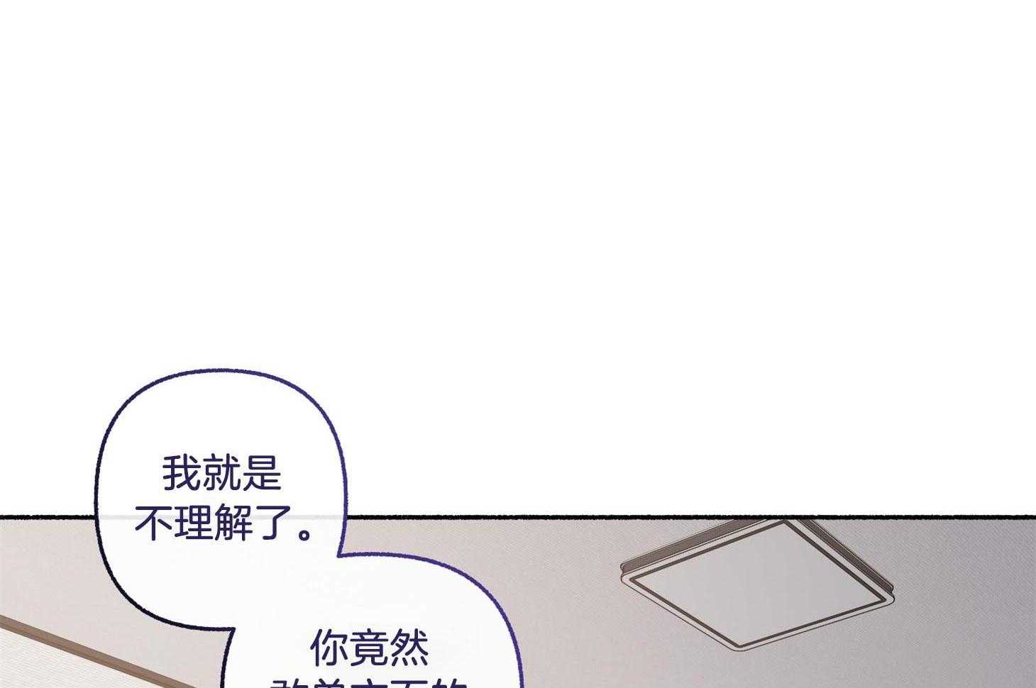 第68话_真是个惊人的天赋35