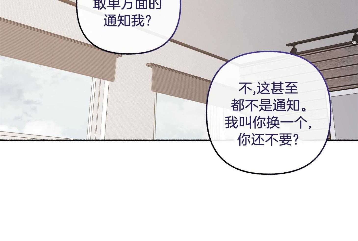 第68话_真是个惊人的天赋36