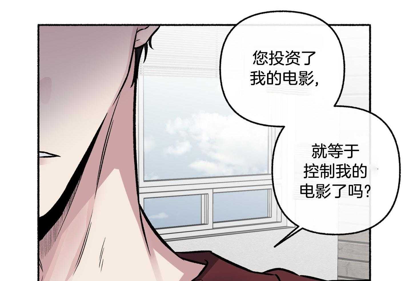 第68话_真是个惊人的天赋40