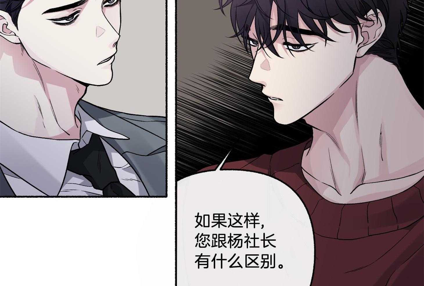 第68话_真是个惊人的天赋43