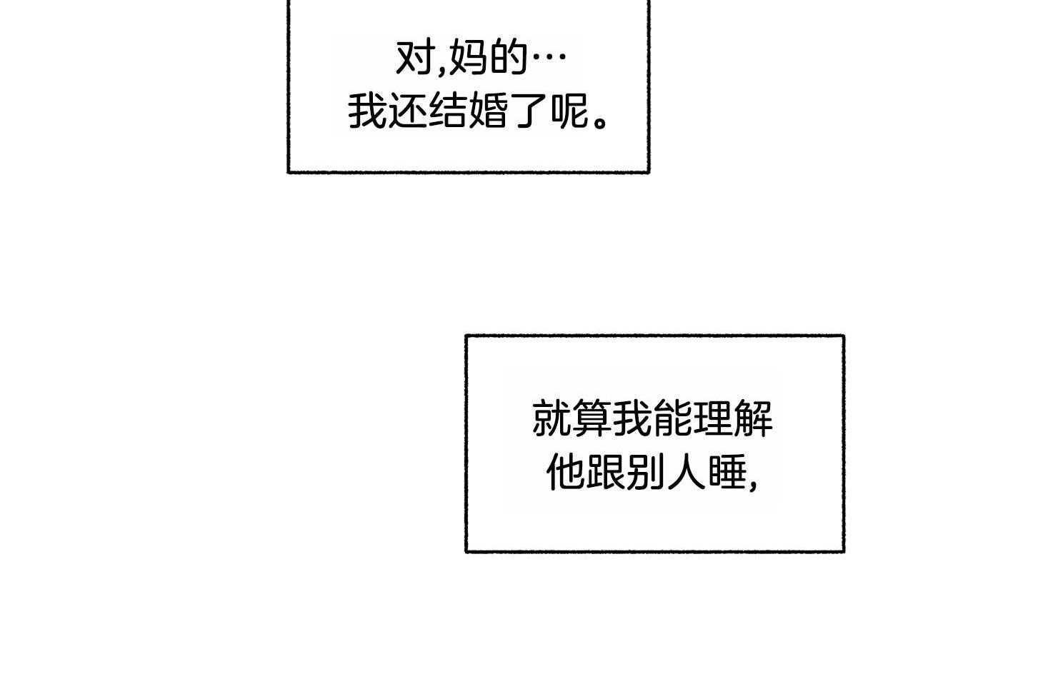 第68话_真是个惊人的天赋5