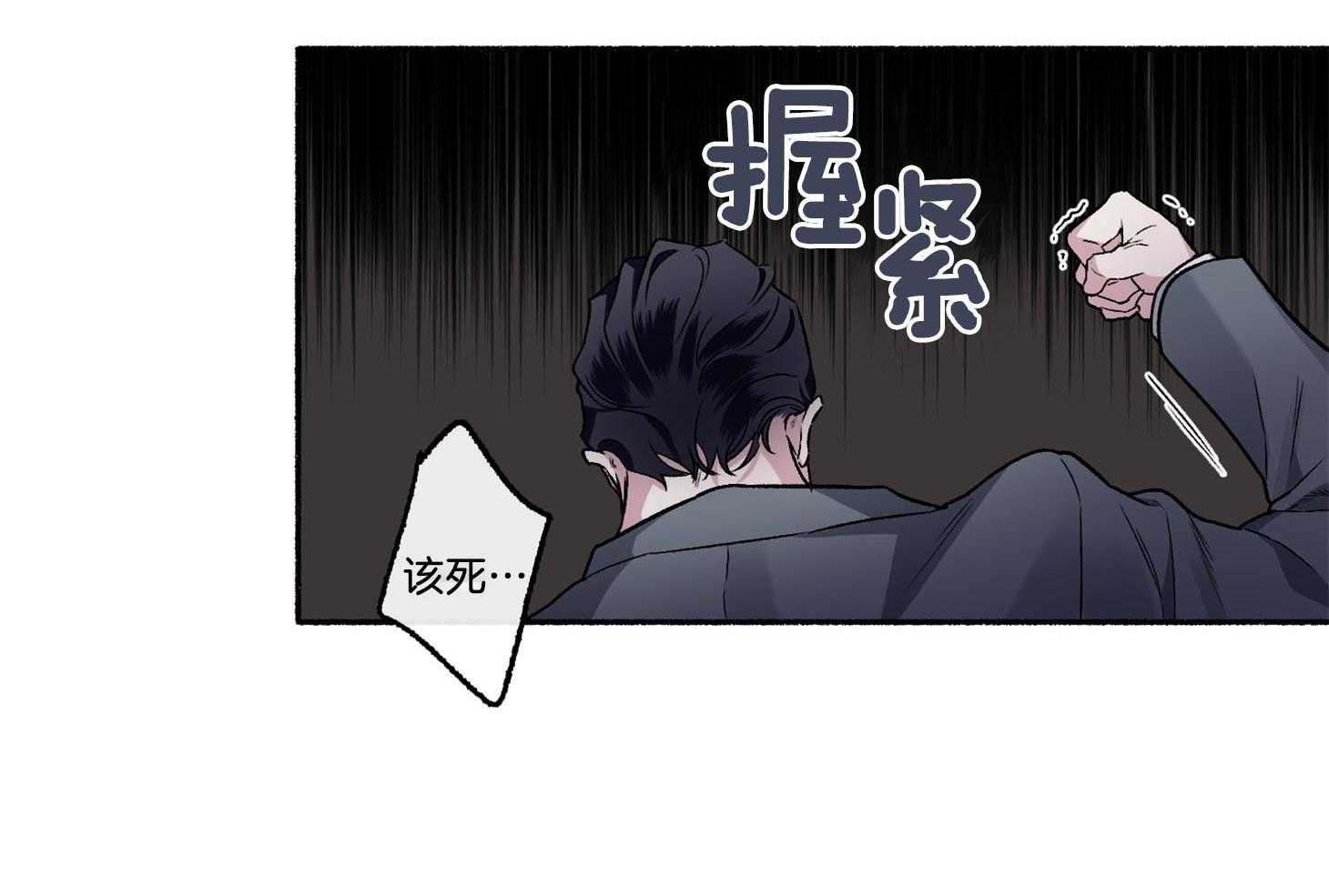 第68话_真是个惊人的天赋50