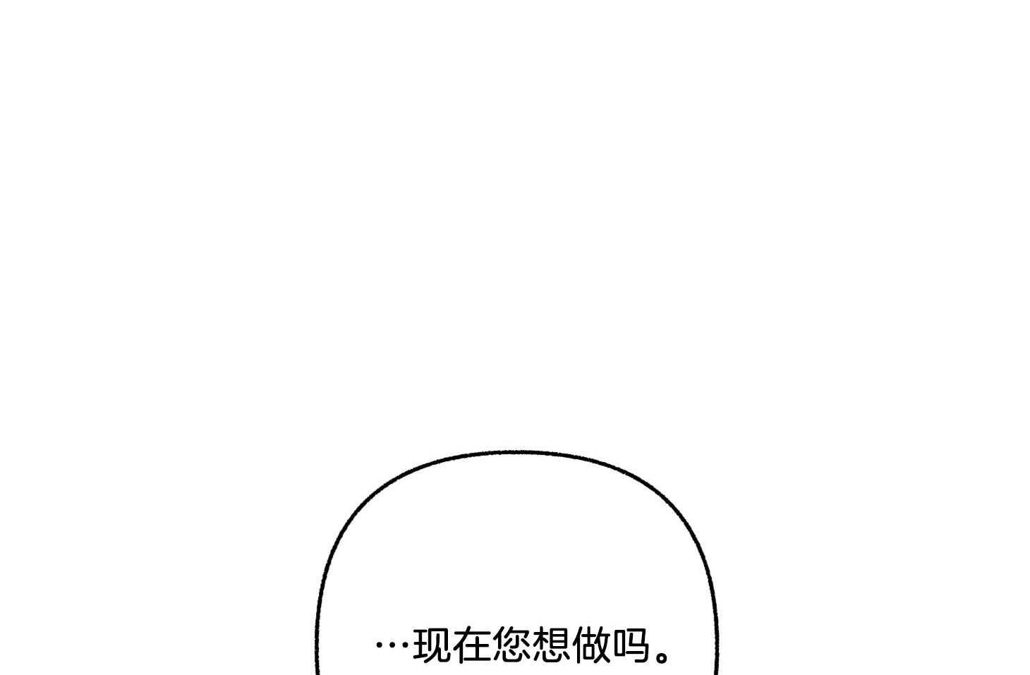 第68话_真是个惊人的天赋58