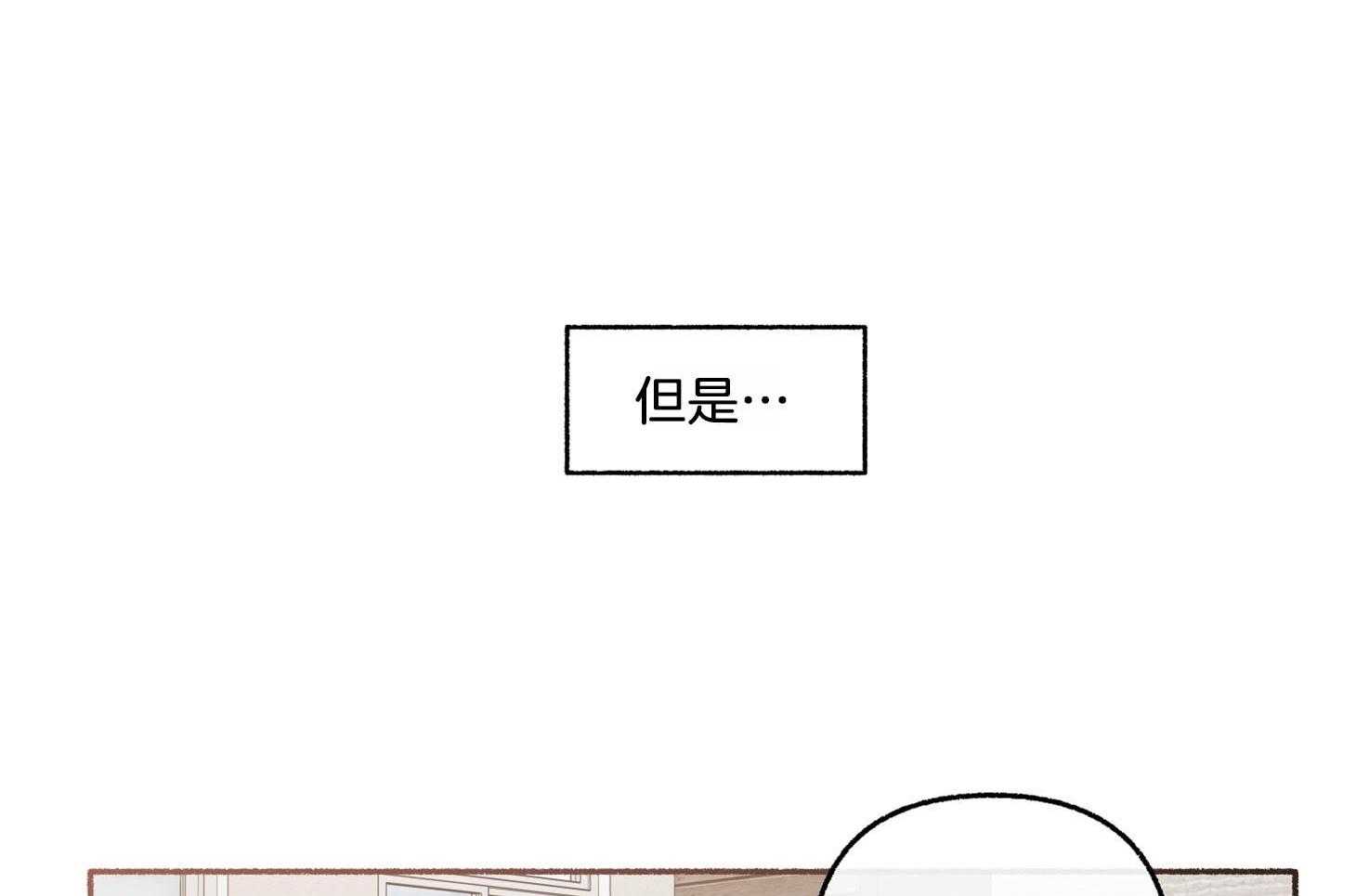 第68话_真是个惊人的天赋6