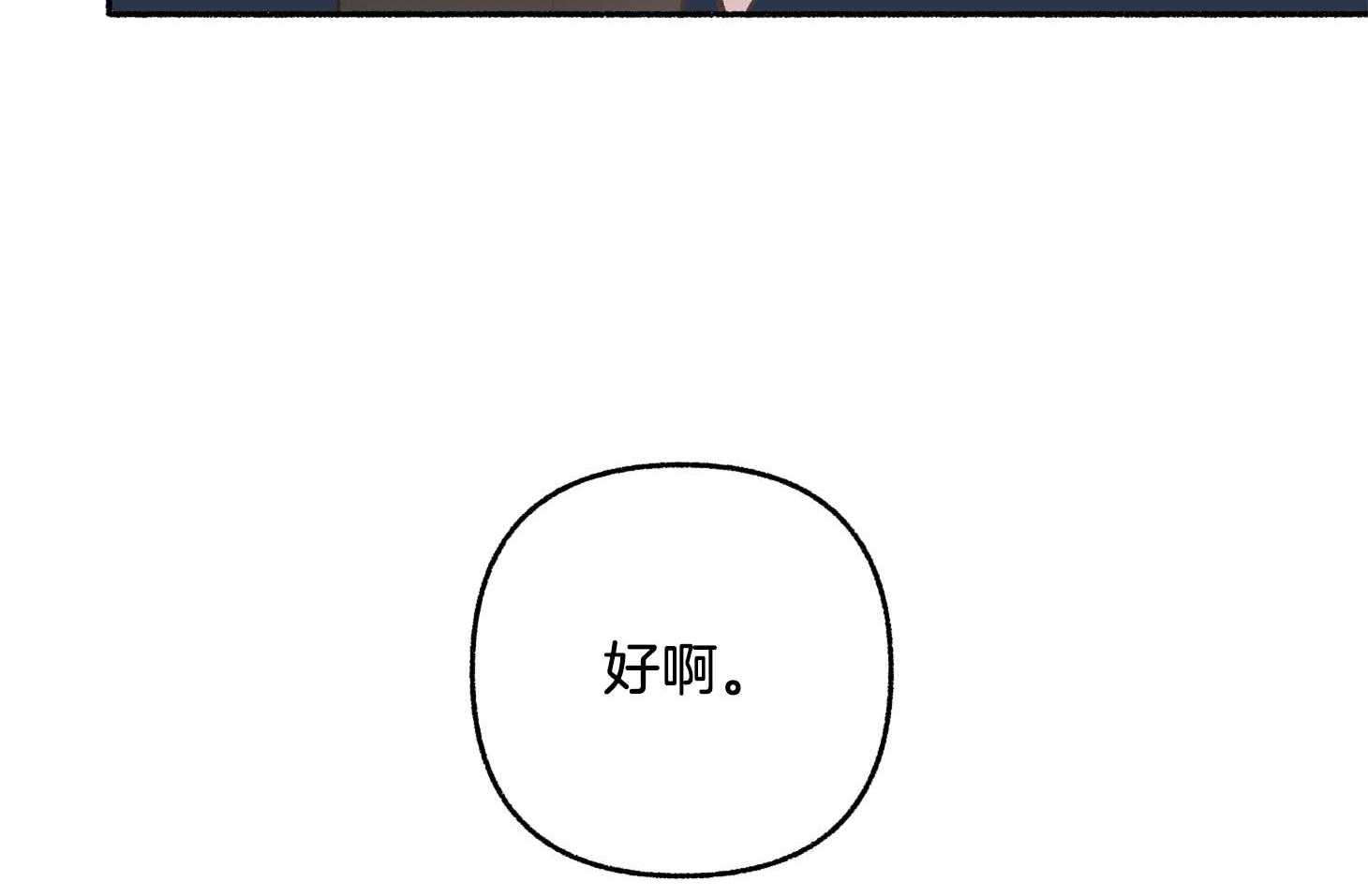 第68话_真是个惊人的天赋65