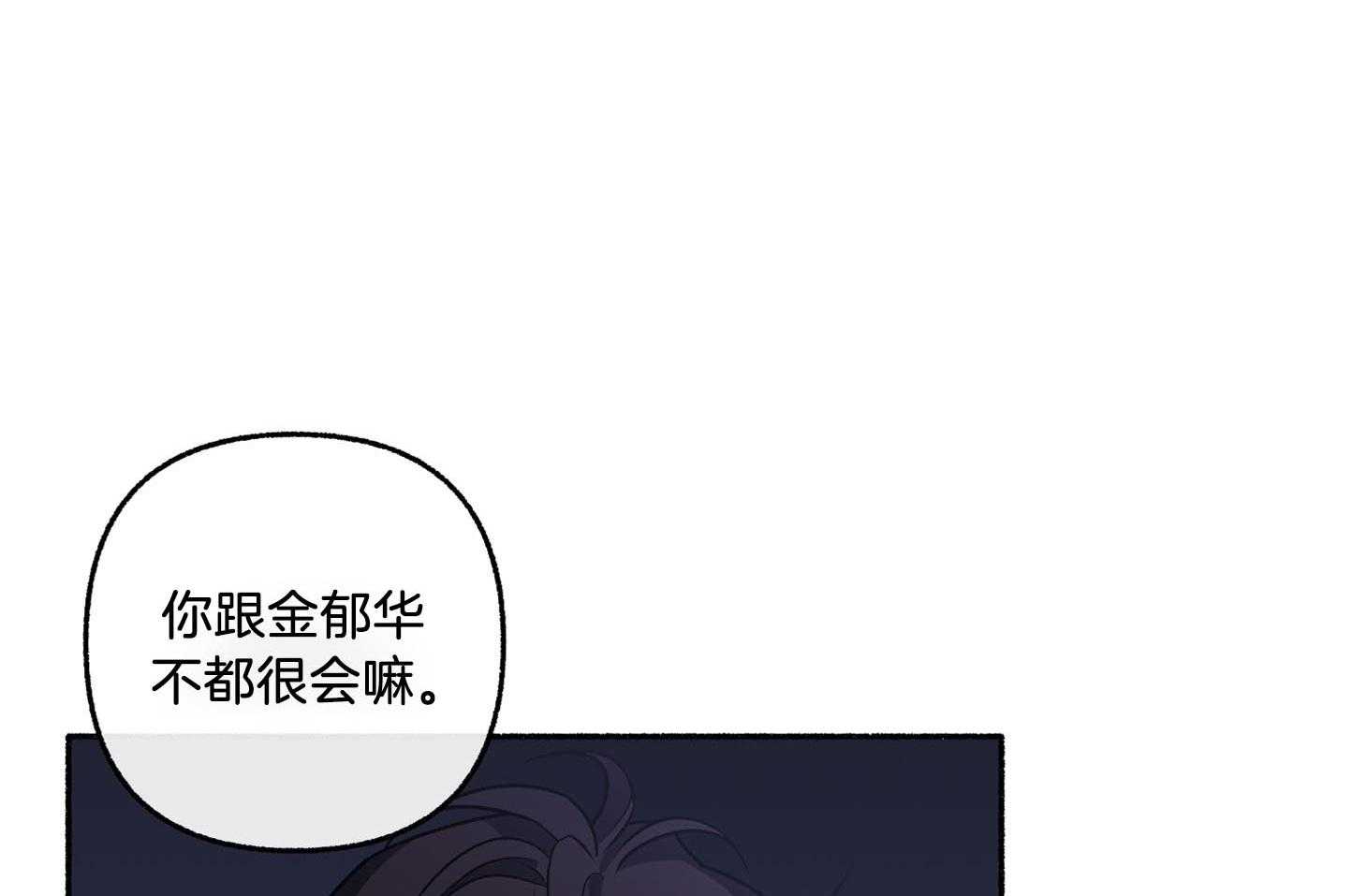 第68话_真是个惊人的天赋66