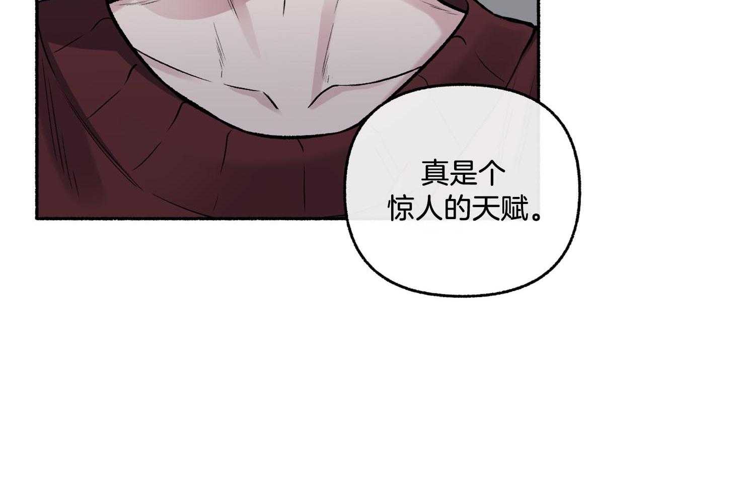 第68话_真是个惊人的天赋68
