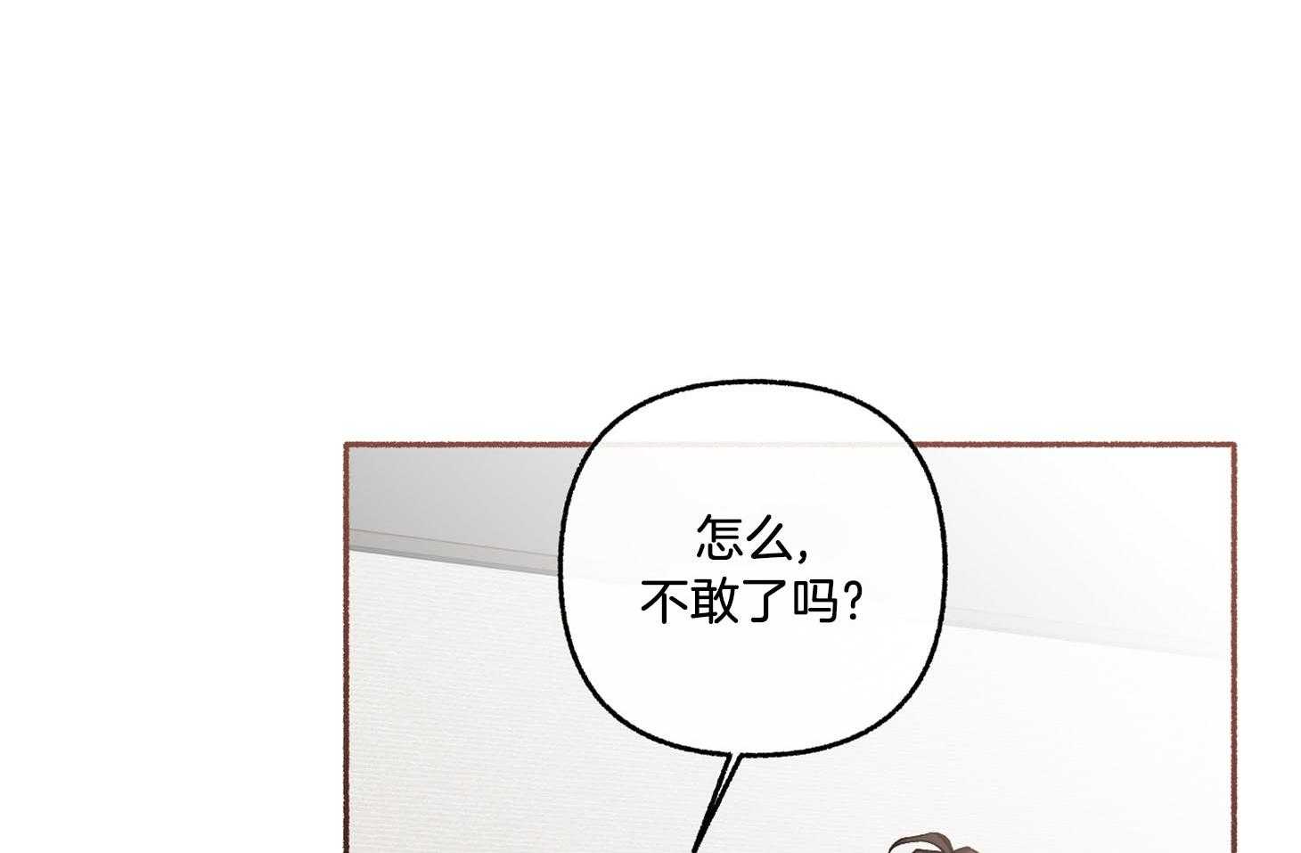 第68话_真是个惊人的天赋69